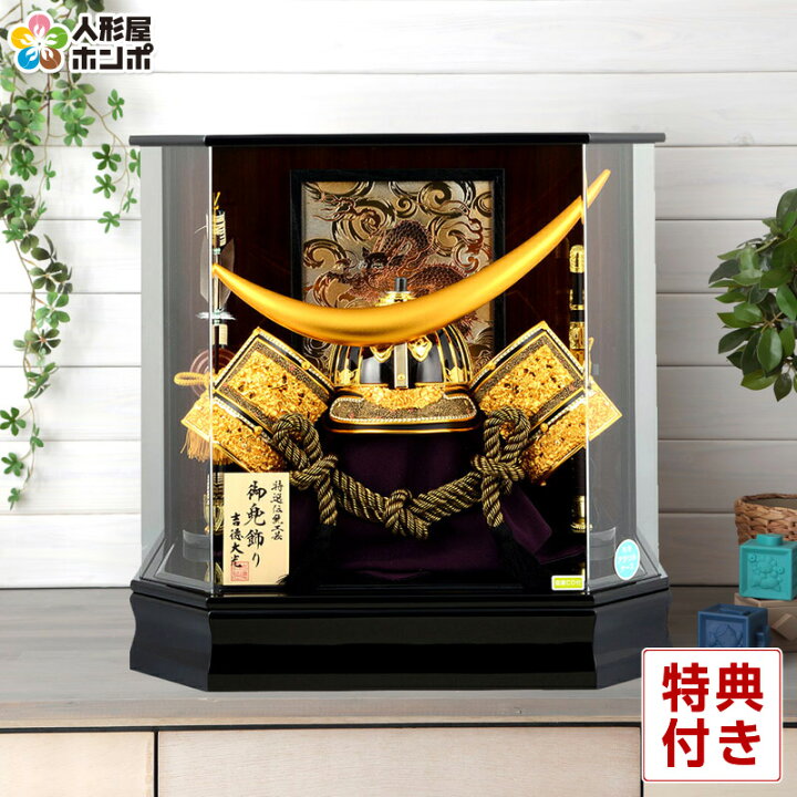 楽天市場】【セール】今だけ先着クーポン【創業100周年記念SALE】五月 