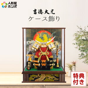 五月人形 おしゃれ モダンの人気商品 通販 価格比較 価格 Com