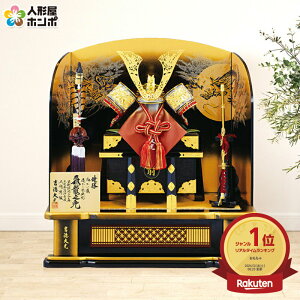 五月人形 吉徳 兜平飾り 兜飾り 健勝 飛龍之兜 正絹赤絲縅 13号 高床台飾り 【2026年度新作】 h075-ys-536207