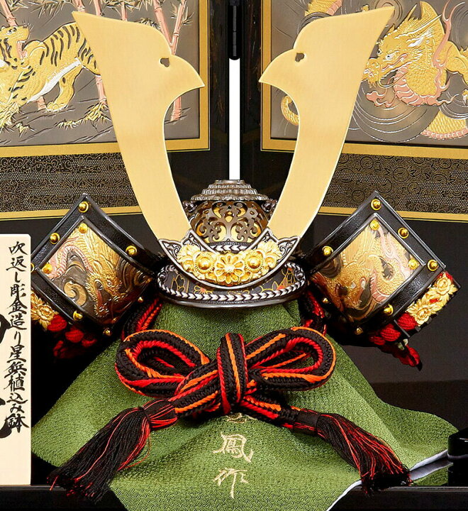 楽天市場】【先着限定クーポン☆1/15まで】【創業100周年新春SALE】五 