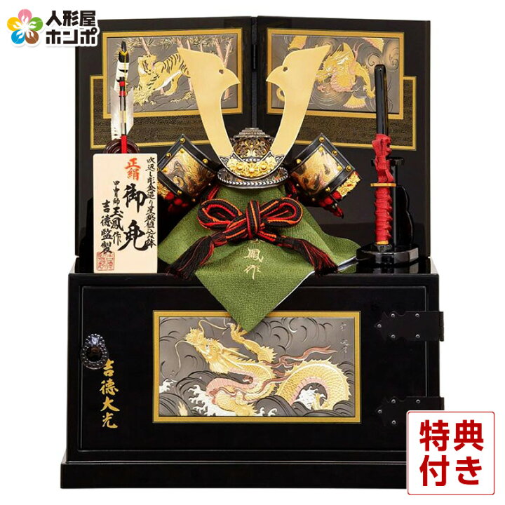 楽天市場】【先着限定クーポン☆1/15まで】【創業100周年新春SALE】五 