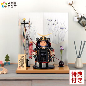五月人形 コンパクト 吉徳 伊達政宗公 子供大将飾り 武者人形 平飾り 清村好英作 鎧着大将 【2026年度新作】 h035-ys-507133