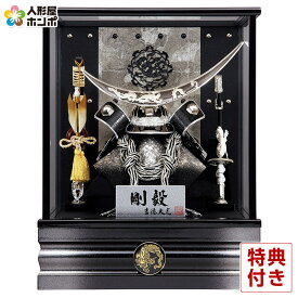 【クーポン利用で5%OFF】五月人形 コンパクト 吉徳 伊達政宗 兜ケース飾り 兜飾り 剛毅 10号 【2026年度新作】 h085-ys-537433