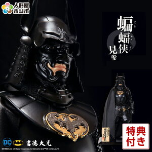 obg} ܌l` g Ґl` |JVďC 啋Ґl` V؍bh l`Pi y2026NxVz h315-ys-bat-m ǂ̓