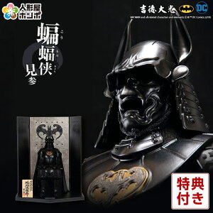 obg} ܌l` g Z Z |JVďC 啋Z V؍bh y2026NxVz h315-ys-bat-yo ǂ̓