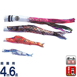 y29%OFFyVX[p[SALEẑڂ  ̂ڂ 뉀p 4m 6_Zbg  _ iCTe Ɩ y2026NxVz asahi-m-4m-k