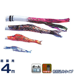 ̂ڂ  ̂ڂ 뉀p 4m K[fZbg  _ iCTe YōtZbg y2026NxVz asahi-m-4mset