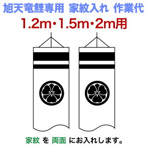 ̂ڂ V ̂ڂ 1.2mE1.5mE2mZbgp Ɩ1() V̂ڂp  ƖƑ y2026NxVz asahi-kamon-s-a