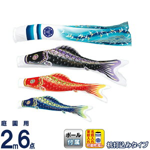 ̂ڂ V ̂ڂ 뉀p 2m6_ K[fZbg ʕ H ƖEO\ y2026NxVz m-ayakaze-gd-2m