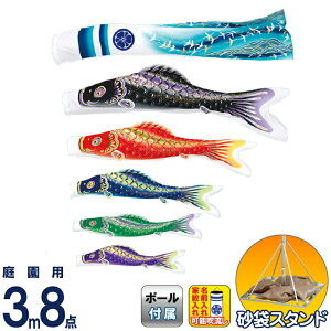 ̂ڂ V ̂ڂ 뉀p 3m8_ ܃X^hZbg ʕ H ƖEO\ y2026NxVz m-ayakaze-st-3m-8