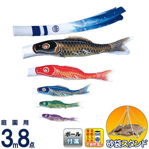 ̂ڂ V ̂ڂ 뉀p 3m8_ ܃X^hZbg ėE H ƖEO\ y2026NxVz m-shouyu-st-3m-8