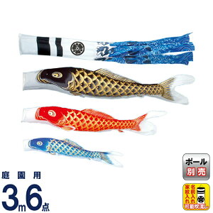 ̂ڂ V ̂ڂ 뉀p 3m6_Zbg VO H ƖEO\ y2026NxVz m-skunpu-3m-6