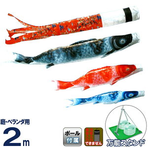 ̂ڂ l`̋v ̂ڂ 뉀p x_p 2m X^hZbg  o |GXeTe y2026NxVz kk-koi-32a