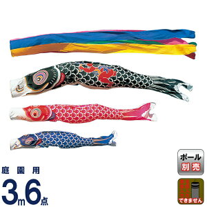 ̂ڂ Lv _C ̂ڂ 뉀p 3m6_ ^t^YZbg Yt ܐF y2026NxVz mo-734008