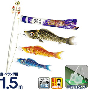 ̂ڂ  ̂ڂ 뉀p x_p X^htZbg 1.5m ʃ}   ƖE y2026NxVz mk-147-070