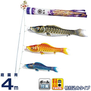 ̂ڂ  ̂ڂ 뉀p 4m K[fZbg Yō ʃ}   ƖE y2026NxVz mk-147-124