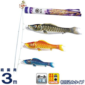 ̂ڂ  ̂ڂ 뉀p 3m K[fZbg Yō ʃ}   ƖE y2026NxVz mk-147-131