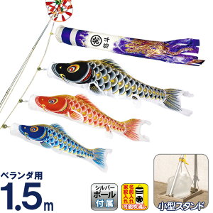 ̂ڂ  ̂ڂ x_p ^X^hZbg 1.5m IX   ƖE y2026NxVz mk-147-193