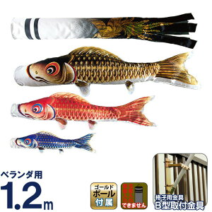 ̂ڂ }V x_p  1.2m 炫z[Zbg P ƖEs h275-mkcp-140-965 y2026NxVz l`z| ǂ̓