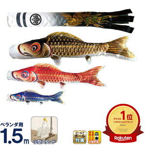 ̂ڂ }V x_ ̂ڂ  1.5m 炫珬^X^hZbg P ƖE ǂ炩 ㍞ h275-mkcp-140-996-2 y2026NxVz l`z| ǂ̓