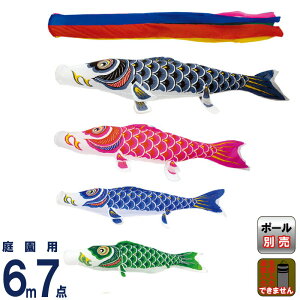 ̂ڂ  ̂ڂ 뉀p 6m 7_Zbg iCX^_[h ܐF y2026NxVz mk-101-409