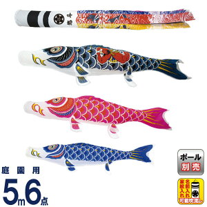 �����̂ڂ� ����� ��̂ڂ� �뉀�p 5m 6�_�Z�b�g �����Y�t�i�C�����X�^���_�[�h �ė������� �Ɩ�E������� �y2026�N�x�V��z mk-101-898