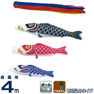 ̂ڂ  ̂ڂ 뉀p 4m K[fZbg Yō iCX^_[h ܐF y2026NxVz mk-102-420