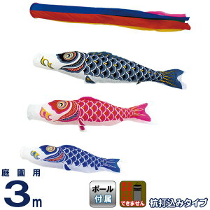 ̂ڂ  ̂ڂ 뉀p 3m K[fZbg Yō iCX^_[h ܐF y2026NxVz mk-102-949