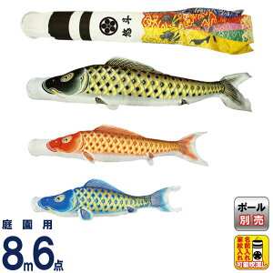 ̂ڂ  ̂ڂ 뉀p 8m 6_Zbg P ė  ƖE y2026NxVz mk-103-267