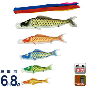 ̂ڂ  ̂ڂ 뉀p 6m 8_Zbg P ܐF  y2026NxVz mk-104-424