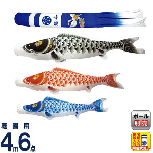 ̂ڂ  ̂ڂ 뉀p 4m 6_Zbg o V^ߋT ƖE y2026NxVz mk-107-166