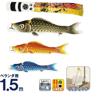 ̂ڂ  ̂ڂ x_p ^X^hZbg 1.5m ʃ} ė  ƖE y2026NxVz mk-147-421