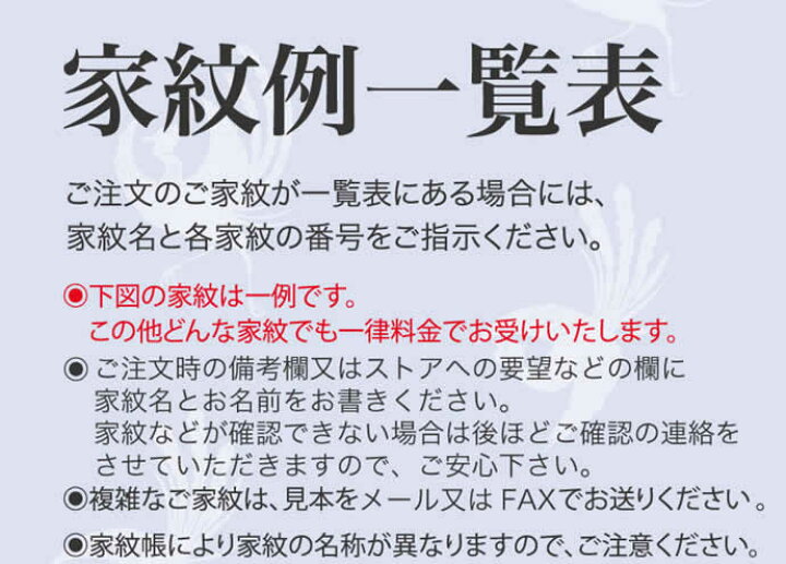 29499円 定番人気! 武者絵のぼり 大畑 武者幟 赤富士金太郎 室内用 1.5m 衝立式座敷のぼり 家紋または名入れ代込 ko5o-590-099-ak 29499円 定番人気! 武者絵のぼり 大畑 武者幟 赤富士金太郎 室内用 1.5m 衝立式座敷のぼり 家紋または名入れ代込 ko5o-590-099-ak