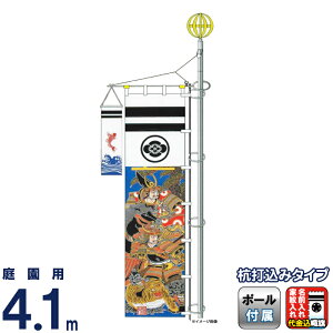 ҊĜڂ 唨 қ  4.1m |[tZbg Y Ɩ܂͖㍞ y2026NxVz ko5o-603-010-kk