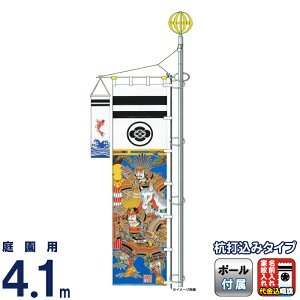 ҊĜڂ 唨 қ }Gg 4.1m |[tZbg Y Ɩ܂͖㍞ y2026NxVz ko5o-603-010-th