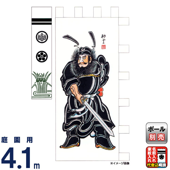 楽天市場】【4/1ワンダフル】早い者勝ちクーポン+P最大10倍【創業100 