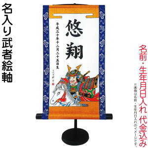 ҊĜڂ 唨 қ 蕐ҊG p 55cm OEN㍞ y2026NxVz ko5o-951-037