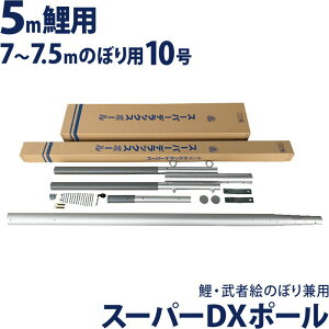 ̂ڂ i ҊĜڂ 뉀p 10|[ 5m/7`7.5mp X[p[DX|[ Vv݌v f ̂ڂEߋp y2026NxVz 200-652