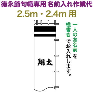 ҊĜڂ i қ 2.5mE2.4mp O  ip OƑ y2026NxVz toku-kamon-n5-25-24