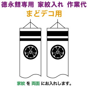 ̂ڂ i ̂ڂ ܂ǃfRp Ɩ 1() ip ƖƑ y2026NxVz toku-kamon-f1-3