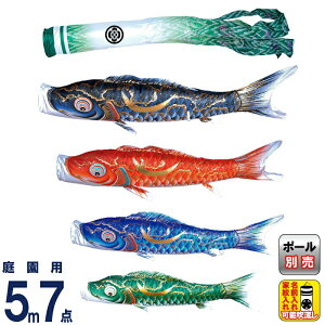 ̂ڂ i ̂ڂ 뉀p 5m7_Zbg  ʌV H |GXeVL[uCg ƖE\ y2026NxVz 001-813