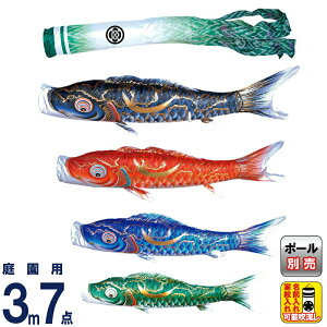 ̂ڂ i ̂ڂ 뉀p 3m7_Zbg  ʌV H |GXeVL[uCg ƖE\ y2026NxVz 001-819