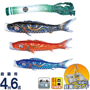 ̂ڂ i ̂ڂ 뉀p 4m6_X^hZbg   ʌV H |GXeVL[uCg ƖE\ y2026NxVz 110-720