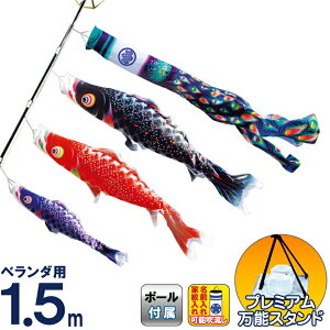 ̂ڂ i ̂ڂ x_p 1.5m X^hZbg  ̃XpR[ H |GXeTe ƖE\ y2026NxVz 116-640