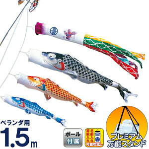 ̂ڂ i ̂ڂ x_p 1.5m X^hZbg  g cǰ H |GXeWK[h ƖE\ y2026NxVz 116-701