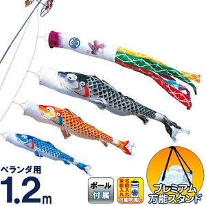 ̂ڂ i ̂ڂ x_p 1.2m X^hZbg  g cǰ H |GXeWK[h ƖE\ y2026NxVz 116-702