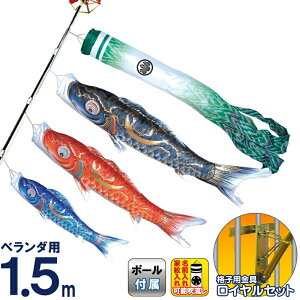 ̂ڂ i ̂ڂ x_p 1.5m CZbg  ʌV H |GXeVL[uCg ƖE\ y2026NxVz 120-261