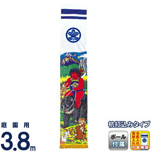 ҊĜڂ i қ 뉀p 3.8m K[fZbg Yō A~ Y H ƖE\ y2026NxVz 151-115