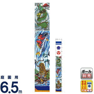 ҊĜڂ i қ 뉀p 6.5mZbg FT oo H ƖE\ y2026NxVz 150-590