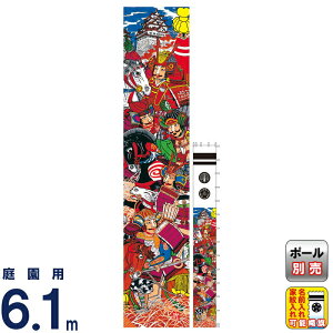 ҊĜڂ i қ 뉀p 6.1mZbg FT }Gg H ƖE\ y2026NxVz 150-700